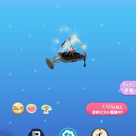 混沌をこぼす聖杯の木 VIP DU素材 | ポケコロのアイテム、RMTの販売・買取一覧