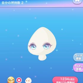 きらめきスターライトアイ SR | ポケコロのアイテム、RMTの販売・買取一覧