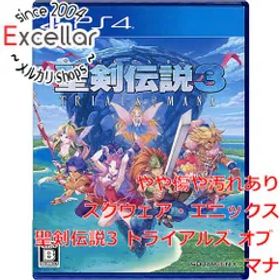[bn:12] 聖剣伝説3 トライアルズ オブ マナ PS4