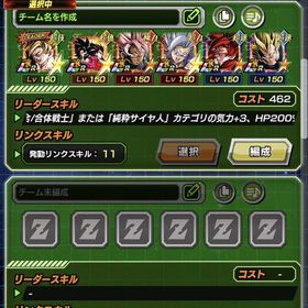 ドッカンバトル引退垢 | ドッカンバトルのアカウントデータ、RMTの販売・買取一覧