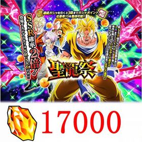 ドッカンバトル ✿17050✿ ✿LRキャラ24体以上✿ | ドッカンバトルのアカウントデータ、RMTの販売・買取一覧
