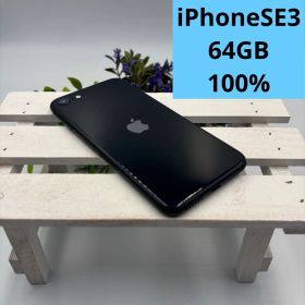 iPhone SE第3世代 64GB ミッドナイト 250