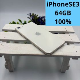 【美品】iPhone SE第3世代 64GB スターライト 243