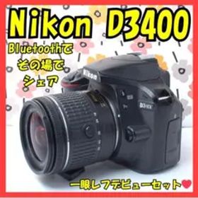 ❤Nikon D3400❤付属品充実❤Bluetoothでシェア出来る！❤美品❤