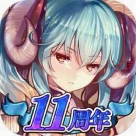 即時対応 英傑1体+英傑チケ1枚+神聖結晶1200個+10連券30枚+黒券10枚+プラチナ券30枚 | アイギス(千年戦争アイギス)のアカウントデータ、RMTの販売・買取一覧