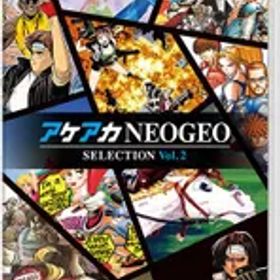 【新品】Nintendo Switch アケアカNEOGEO セレクション Vol.2