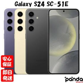 【土日、祝日発送、店舗受取可】新品未開封品【Nランク】docomo版SIMフリー Galaxy S24 SC-51E コバルトバイオレット アンバーイエロー オニキスブラック SAMSUNG 5G 本体 送料無料