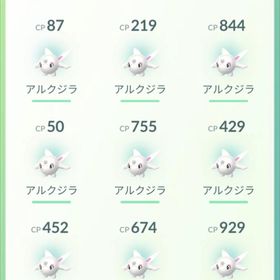 アルクジラ50匹トレード【バトルリーグ向けキラアルクジラ狙い】 | ポケモンGOのアカウントデータ、RMTの販売・買取一覧