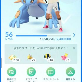 レベル56 正規引退アカウント 2016年アカウント | ポケモンGOのアカウントデータ、RMTの販売・買取一覧