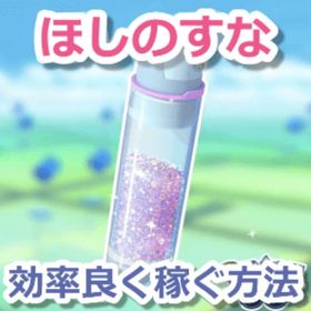 つじおさん様専用 | ポケモンGOのアカウントデータ、RMTの販売・買取一覧