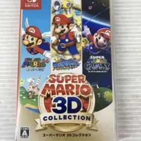 スーパーマリオ 3Dコレクション Switch 新品¥9,000 中古¥8,000 | 新品