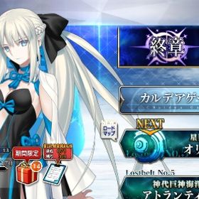 引退垢 | FGOのアカウントデータ、RMTの販売・買取一覧