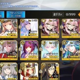 このアカウントは画像通り【聖晶石3069】黄金の果実384+カレイドスコー+黒聖杯+人権サポート多数 | FGOのアカウントデータ、RMTの販売・買取一覧