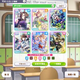 ✨希少🪄初期垢✨🌈正月ファイン完凸！エアグルーヴ二凸 🌈シングレオグリステゴ所持🌈 | ウマ娘のアカウントデータ、RMTの販売・買取一覧