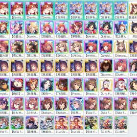 単一 | ウマ娘のアカウントデータ、RMTの販売・買取一覧