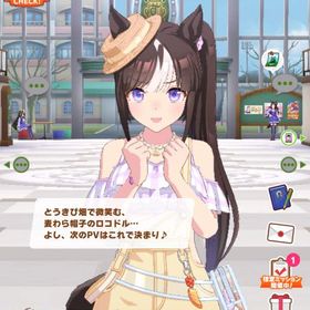 引退垢 星3ウマ娘多数 私服解放済キャラ多数 | ウマ娘のアカウントデータ、RMTの販売・買取一覧