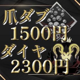 全機種対応 格安代行 | APEX Legendsの代行、RMTの販売・買取一覧