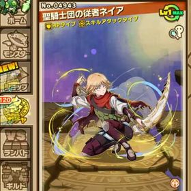 聖騎士団の從者イフ+光結晶1000個以上+限定10~20体 | サモンズボードのアカウントデータ、RMTの販売・買取一覧