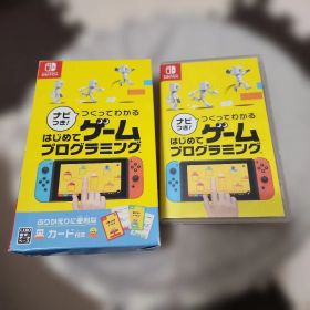 ナビつき! つくってわかる はじめてゲームプログラミング