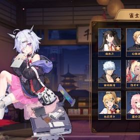 コラボ3 恒常5 | 雀魂 じゃんたまのアカウントデータ、RMTの販売・買取一覧