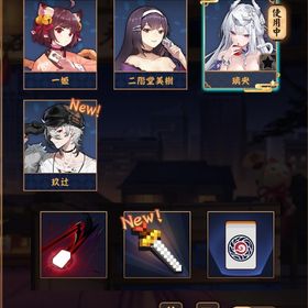 【初期】璃央 玖辻 夏イベ限定図柄 | 雀魂 じゃんたまのアカウントデータ、RMTの販売・買取一覧