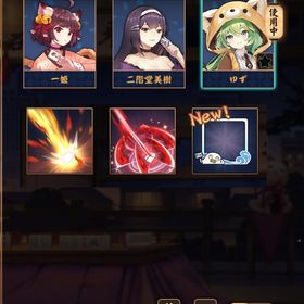 【初期】ゆず 銀魂コラボフレーム | 雀魂 じゃんたまのアカウントデータ、RMTの販売・買取一覧