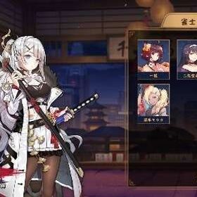 超激レア西園寺アカウント | 雀魂 じゃんたまのアカウントデータ、RMTの販売・買取一覧