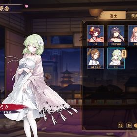 初期アカ ミラ | 雀魂 じゃんたまのアカウントデータ、RMTの販売・買取一覧