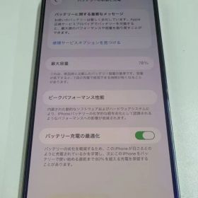美品 iphone14 pro max 256 パープル 中国版 バッテリー78%