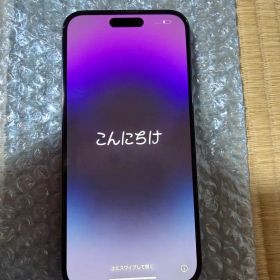 iPhone 14 Pro Max 1TB ディープパープル