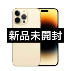 ✅✨【新品・未開封】iPhone 14 Pro Max ゴールド✨