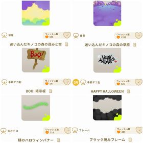 ヤミショ【アイランド・ファッション・リヴリーアクセ】バラ売り | リヴリーアイランドのアカウントデータ、RMTの販売・買取一覧