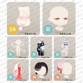 天上の牡丹の島 新春彩り和装2025 ホム 8点セット A | リヴリーアイランドのアイテム、RMTの販売・買取一覧