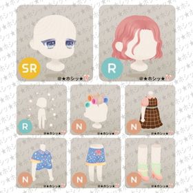 スターライトトレインの島 ホム 8点セット B | リヴリーアイランドのアイテム、RMTの販売・買取一覧