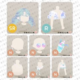 海辺のシェルマリンルーム ホム 8点セット A | リヴリーアイランドのアイテム、RMTの販売・買取一覧