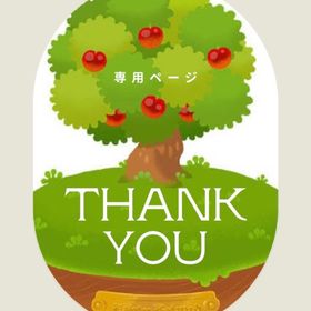 廃盤ツリー【2点】 | リヴリーアイランドのアイテム、RMTの販売・買取一覧