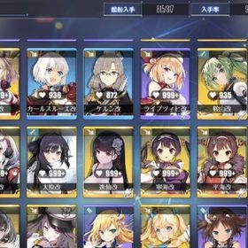 最終値下げ 引退 廃課金 図鑑99.8% 衣装1100以上 Live2D185着 | アズールレーン(アズレン)のアカウントデータ、RMTの販売・買取一覧