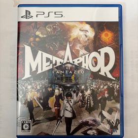 アトラス(ATLAS)のメタファー PS5(家庭用ゲームソフト)