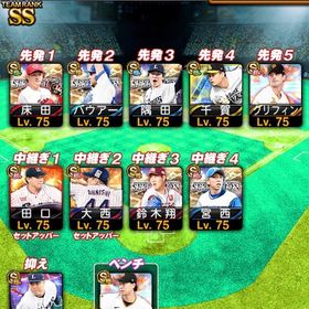 リーグリアタイ最強 スピ119545 Aレベマ500人2016〜 スピ120061 極188人値下げしました引退垢覇王 スピ119093 覇王4400勝 極128人 新大谷、新ダル はじめてでも安心 90日補償つきアカウントlock_outline Aレベマ1400体 極112体 大谷翔平二刀流スピ118009 極み105体 大谷、王貞治、藤川、イチロー等S285(極72) 阪神純正‼️新ダル・大谷投打・ B和田・OB赤星など世界ランク1桁‼️大会常連者使用バース4リアタイ最強！値下げ可 もうちょいでソフトバンク純正作れそう！スピ118942 極139人 Aレベマ649人 S凸13枚アカウント販売リアタイ最高峰神垢‼️リボン1つ所持‼️エナジー1800個+Sランク選手24～35体 初期垢プロスピ阪神純正 2025series2多め本日まで特別価格 入金次第即引き渡し可能入金次第即引き渡し可能 プロスピAエナジー2100-3000個+Sランクの選手25-35枚+その他資源 初期ア...初期垢落合所持値下げしました清原極 のむさん 西武純正破格引退垢!カープ純正 ダルビッシュs超2 KONAMI未連携ソフトバンク純正向け 柳田超1 松本超4 KONAMI未連携❗️2018年選手所持 大谷打者 強選手引退垢エナジー3000個+Sランク選手39～49体 初期アカウント【初期垢】【S90枚】【3776エナジー】【Vロード未進行】【KONAMI...【S92枚】【5407エナジー】【Vロ☆7】【KONAMI未連携】エナジー2200個+Sランク選手35～45体 初期垢エナジー2800-3600個+Sランクの選手28-40枚+その他資源 初期ア...【KONAMI ID連携済み】リーグスピ117200以上・大谷翔平(投手)(25S...ダルセレ ダルビッシュ・高橋由伸・外木場・松井稼頭央WC投打大谷極所持垢 その他強選手多数2019〜古参【リアタイ最強】侍大谷 最強スタメン 引退垢山本由伸 中村 柳田 坂本 近藤 村上 山岡 森など アニバ...【KONAMI未連携】リアタイ向け選手多数！投手野手強アカウント！...エナジー2000個+ 必ず30-40人のランダムS級選手を連れて行くエナジー2600,Vロードなど未進行初期