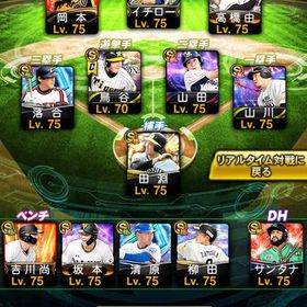 初期垢‼️エナジー2300～5000個+SSR38-90 大量の資源(ランダム) 初...初期垢‼️エナジー2300～5000個+SSR38-90 大量の資源(ランダム) 初...初期垢‼️エナジー2300～5000個+SSR38-90 大量の資源(ランダム) 初...けんさん専用出品 はじめてでも安心 90日補償つきアカウントlock_outline やらないのでだれか買ってくださいリアタイ最強オーダープロスピa ファイターズ純正 課金総額80万円超確認確認スピ113168 ソフトバンク多め 凸コーチ5枚 エナジー1651プロスピ リアタイ垢リヤタイ最強大急ぎ プロスピ引退垢 規格外大谷広澤克実【プロスピA】専用出品初期垢‼️エナジー2300～5000個+SSR38-90 大量の資源(ランダム) 初...初期垢‼️エナジー2300～5000個+SSR38-90 大量の資源(ランダム) 初...プロスピ引退垢巨人純正可能！激安でお譲りします！引退品アカウント初期垢‼️エナジー2300～5000個+SSR38-90 大量の資源(ランダム) 初...飽きてきたので出品オリックス垢初期垢‼️エナジー2300～5000個+SSR38-90 大量の資源(ランダム) 初...引退垢 早い者勝ち初期垢‼️エナジー2300～5000個+SSR38-90 大量の資源(ランダム) 初...引退垢引退のため初期垢‼️エナジー2300～5000個+SSR38-90 大量の資源(ランダム) 初...プロスピソフトバンク純正プロスピ 引退垢プロ野球スピリッツＡ引退垢KONAMI未連携 凸コーチ11枚 極100体可能 スピリッツ115417引退垢アカウント販売プロスピa プロスピA広島カープ純正！