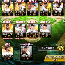 巨人純正チーム大谷 12球団極165 凸コーチ15枚 引退アカウントお願いします！エナジー2400＋S選手15~20人 はじめてでも安心 90日補償つきアカウントlock_outline 課金総額190万超え！引退垢プロスピ少し強め垢プロスピ石垢プロスピaS選手エナジー2400＋S選手15~20人エナジー2400＋S選手15~20人エナジー2400＋S選手15~20人プロ野球スピリッツAプロスピAエナジー2400＋S選手15~20人鷹純正ルーレットでアカウントを決めます。横浜純正エナジー2400＋S選手15~20人これから始める方などサブ垢に！エナジー2400＋S選手15~20人 初めてすぐリアタイしたい方へ 値下げ交渉可エナジー2400＋S選手15~20人エナジー2400＋S選手15~20人 アカウント販売即お支払い可能な場合、お値下げします！廃課金、覇王リアタイ最...エナジー2400＋S選手15~20人 TS坂本、田代、シンプルの岡本エナジー2400＋S選手15~20人 プロ野球スピリッツエナジー2400＋S選手15~20人 エナジー2400＋S選手15~20人 プロスピエナジー2400＋S選手15~20人 引退垢値下げ可能！落合極などアーチスト打線組める強垢エナジー2400＋S選手15~20人 エナジー2400＋S選手15~20人 リーグスピ102800以上 秋山(24S1TS)・中島(24S1SE)・小笠原(24S1S...