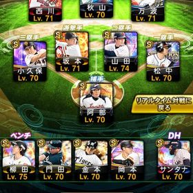 プロスピ アニバウアー 侍大谷プロスピ引退データ、千賀極、藤浪、イチローなどプロスピおすすめです！アカウント販売 はじめてでも安心 90日補償つきアカウントlock_outline プロスピアカウント販売是非！お願いします！ソフトバンク純正を探しています。一周10円Vロード、試練、格安販売プロスピA 燕純正激安価格！アカウント販売激安価格！プロ野球スピリッツa大谷投打垢アカウント販売アカウント販売やめますプロスピ引退垢清原、ウィリアムズ、最新藤井など所持プロスピa引退アカウントオリックス純正 イチロー、ブーマー、ラ王、のり値下げしましたアカウント販売引退垢 早い者勝ち中日純正引退 値下げききます日ハム純正引退値下げききますSランク134体 極38体 エナジー1186プロスピプロスピAアカウントプロスピA中村紀、柳田など エナジー500以上金欠のため販売します横浜純正メインアカウントです。WS大谷翔平投打持ち早急に販売したいです プロスピ垢エナジー3000‼️スピ110000↑ 侍大谷極‼️強選手多数リアタイ最強広島純正極大谷翔平 柳田悠岐 村上宗隆 牧秀悟 オースティンプロスピ最高峰リアタイ最強 エナジー1200引退垢引退垢リーグスピ108277 スピ解放4400打者大谷その他あり