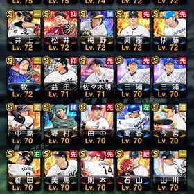 やめます課金15万相当のエナジー所持アカウント販売安くてお得なアカウントです！即買いお願いします！ 日ハム純正 引退アカウント はじめてでも安心 90日補償つきアカウントlock_outline 極み多数‼️プロスピアカウント引退垢プロスピ 引退大谷投打あり！！エナジー2100以上！プロスピAプロ野球スピリッツA 巨人純正KONAMI未連携‼️リアタイ最強 値下げ中課金額30万越え 引退垢あプロ野球スピリッツA 巨人純正プロスピ引退垢早い者勝ち⭐️引退垢 総課金額30万円 全くやってないので購入お願いしますオリックス純正+大谷エナジー4100-6000個+Sランクの選手31-50枚+その他資源 初期ア...エナジー1800-2200個+Sランクの選手24-35枚+その他資源 初期ア...プロスピ引退垢エナジー2200-3000個+Sランクの選手33-40枚+その他資源 初期ア...しなくなったので譲渡します3年間ぐらいしてました。引退垢アカウント販売引退しますプロスピプロスピ引退データVロ未進行.無償エナジー455個.大谷.福留.S25人プロスピ捨て垢初期垢！アニバ多数！新侍大谷(打)、アニバ山川etc落合岡本極etcVロ未進行.無償エナジー840個.S35人強い選手勢揃い初心者には持ってこい！！（旧）投大谷、イチロー極