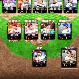 初期垢初期垢大谷、千賀、イチローなどプロスピa オリックス純正プロスピA はじめてでも安心 90日補償つきアカウントlock_outline プロスピA引退垢プロ野球スピリッツAプロスピリアタイ垢プロスピ垢期間限定アカウント販売飽きたので売りますアカウント販売プロスピまあまあ強いプロスピ引退垢この商品は架空です。どうぞ弱くはないです全員極オリックス純正もうあまりやらないのでプロスピA アカウント 打者wbc大谷有プロスピAアカウント販売プロ野球Aデータプロスピプロスピ引退垢巨人純正可プロスピ石垢(1500-2000石＋S級選手14-25人)引退プロスピ引退スワローズ純正楽天純正です「リアタイ向け垢」打者大谷 侍投手大谷 セレ田中将大 村上 柳田 ...⭐️イチロー、小笠原、池山⭐️ 2024年選手のみエナジー242プロ野球スピリッツAプロスピやらなくなったのでお譲りしたいですアカウント販売阪神純正プロスピ引退垢プロスピA リアタイ特化アカウント