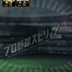 引退垢です。有名な選手ほぼ所持！！！プロ野球スピリッツAリアタイ最強垢 今日限定セールリアタイ最強垢 本日のみ値下げリアタイ重視、阪神多め はじめてでも安心 90日補償つきアカウントlock_outline リアタイ重視、阪神多めアカウント販売アカウント販売ソフトバンク純正 お得！エナジー2500！【オリックス純正もどき】引退しますので…ソフトバンク純正です極選手で揃えてますプロスピaアカウント販売巨人純正サブ垢に廃課金 プロスピa 12球団オーダー エナジー3000超え イチロー...アカウント販売プロスピ過去最強能力選手多数！楽天純正 引退垢覇王データプロスピエナジー垢販売 プロスピ石垢 700〜1200➕S選手4〜10引退垢 楽天純正引退 ライオンズ純正 パリーグ 12球団ヤクルト純正プロスピa 引退垢ソフトバンク純正全極！限凸コーチ8枚プロスピリッツa歴代最強データ 値下げ可アカウント販売プロ野球スピリッツAプロスピ思い入れのある引退品阪神純正垢❗ガチ強❗村上いますよ〜‼️サブアカウントプロスピA阪神純正垢❗ガチ強❗巨人純正アカウント販売