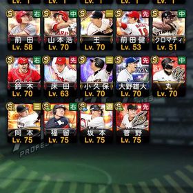 日本ハム純正 卒業垢金ないから大事なデータ売るスピチャン限定選手所持！大会リボン19個！エナジー35800個！極18...プロスピA 村上中村紀洋など極多数！プロスピ引退品 はじめてでも安心 90日補償つきアカウントlock_outline S極67体 Sランク113体 スピリッツ102000↑覇王維持超レア現環境最強選手揃い踏みアカウント【貴重レア・Aレベマ素材多数】引退アカウント【102500超え】アカウント販売野手大谷極5 投手山本由伸極5 その他Ｓランク多数プロ野球スピリッツプロスピA垢アカウント販売プロスピa販売引退垢販売3連休限定 オリックス純正アカウント千葉ロッテ純正プロスピ、古参キャら多数！イチローなどリアタイ最強アカ！！ 12球団＋巨人純正 エナジー4000超破格！プロスピA リアタイ最強メンツプロスピA リアタイ最強垢 早いもの勝ち！最強落合、城島、野村、カブレラ、Siri2村上など最強選手！！プロスピAプロスピ垢 ws藤浪います！値下げ可エナジー代行エナジー3482 巨人純正極全員引退プロスピA【総課金額600万円以上】2021S1中日純正最強決定戦5位 値段交渉可能金欠で値下げ可能なので誰か買ってください課金垢プロスピa大谷 侍ジャパン 投打 2種類持ちミステリーボックス鷹純正！必見。今だけ！アカウント販売アカウント販売手放しますいらなくなりました激安価格極44s152