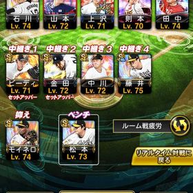 プロスピデータ最高アカウト引退品プロスピa頼む買ってくれ はじめてでも安心 90日補償つきアカウントlock_outline 本日限定値下げ‼️必見引退垢‼️ソフトバンク純正‼️育成で100000チ...プロ野球スピリッツAプロスピプロスピ日本代表イチローありプロスピガチアカウントプロスピ垢販売します引退アカアカウント販売プロスピ引退アカウントアカウント販売 プロスピAリアタイ最強垢大特価！ 安く売りますプロスピ垢プロスピ引退垢 エナジー1700超プロスピ阪神タイガース純正えっ、Sランク選手多すぎ？！【★期間限定5000円off★】エナジー218...プロスピプロスピA イチロー 大谷翔平 柳田 ダルビッシュ 引退垢引退 阪神純正巨人純正エナジー 40000個 代行 複数可 最速30分完了リアタイ最強リアタイ最強巨人純正垢気になる方どうぞ 総課金額 30万円アカウント販売Vロ未進行 坂倉EX 侍大谷投手、佐々木朗希投手廃課金引退垢、限凸コーチ4体プロスピ初期アカプロスピ初期アカプロスピA初心者向けオーダープロスピリセマラアカウント