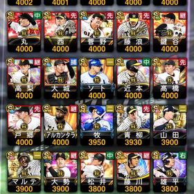 巨人純正、セ・リーグ純正アカウント販売引退要らないので弱いですけど売りますプロスピa