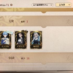 コラボ第五人格 日を蝕む者、ソフィア、夜神月、流狩人など！第五人格やり込みアカウントです第五人格 引退垢 衣装700⬆️！第5人格垢買取 はじめてでも安心 90日補償つきアカウントlock_outline 衣装1037‼️ フリーレンガチャコンプ 引退アカウント廃課金アカウントアカウント探していますUR20⤴︎︎︎ 明日の光、スカーレット、東風遥、日を蝕む者、血祭りetc…引退垢2018からの衣装数少アカウントヒンメルUR衣装・携帯品 ジョゼフUR引退垢❗️初心者や復帰の方にオススメ。紙装束コラボあり引退垢引退垢（第五人格）オフラインパック 幽霊少女、また逢う日まで』機械技師-「鍵芯」衣装数550↑￤｢少女｣限定URやコラボ調香師UR所持！限定多数！夏季IJL ゲームアイコン 隠者確認用芥川龍之介、イザベラ、モノクマ、日向創、雨宮蓮、川上富江、scu...限定、コラボ衣装多数！閲歴138 ID6桁古参垢★01 D.M ホワイト スカーレット 限定多数有第五人格 引退しましたファーストオーナー引退垢急ぎ！飽きたので至急買取お願いしますペルソナ ダンガンロンパ 少女UR衣装フルコンプ！少女元Sバッチ所持アカウント！悪の源･永...アカウント販売骨董商 リンの衣装を持ってる垢を探しています！第五人格 40万課金垢 文スト、xxxHOLiCコラボコンプリートアカウント売却引退垢 リューク、JOKER等あり第五人格 引退垢 値下げ⭕️引退垢 第五人格 値下げ⭕️引退〜S1限定アカウント※Androidのみs2 s2 UR75 iosアカウント 珊瑚夫人明日の光調教師ヤコフクなどアカウント