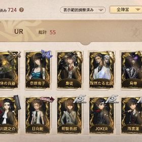 衣装900⬆️チェシャ猫、ホームズ、光への遡行、温室貴方のサブに使いませんか！ はじめてでも安心 90日補償つきアカウントlock_outline 古参7桁ID黒兎Sバッチ過去勲章あり第五人格課金総額200万円以上！限定UR、携帯品、コラボ衣装多数！少女衣装フルコンプ･機械技師･空軍･庭師衣装多め･囚人URコンプ！...第五人格廃課金 スキン 家具大量ペルソナ全覚醒済み第五人格イタカ限定UR共存垢探してます。引退 限定UR多数 コラボURも！第5人格JOKERCROW共存垢/衣装共有可/過去最高峰第5人格専用ヘルメス金羽引退第五人格引退アカウント。衣装多数！夜の番人日を蝕む者持ってる垢探してますレアコラボ衣装多数所持‼️アカウント販売アカウント販売アカウント販売引退垢 元ヒュドラアカウント★25早い者勝ち 第五人格アカウント販売虚妄の傑作全種所持‼️限定UR衣装27着携帯品3個第5人格 引退垢第五人格 identity アカウント販売課金額100万円以上アカウント引退垢引退するので売りますアカウント販売明日の光探してますアカウント販売LR3つ有り！第五人格アカウントアラジン/JOKER/日を蝕む者/亡霊の魔術師 有